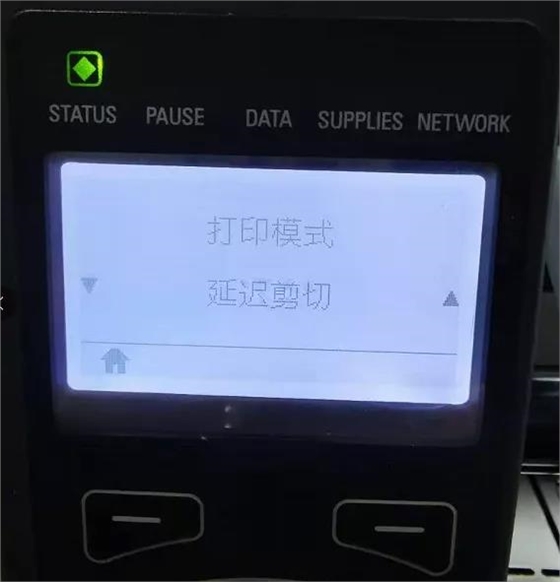 斑馬條碼打印機(jī)