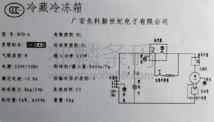 工業(yè)條碼打印機打印效果
