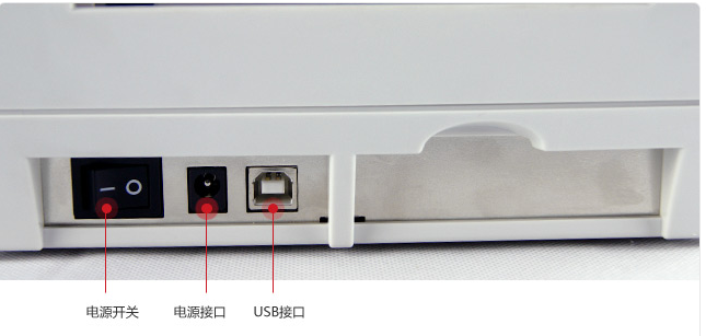 Godex 科誠(chéng)EZ-1305接口展示