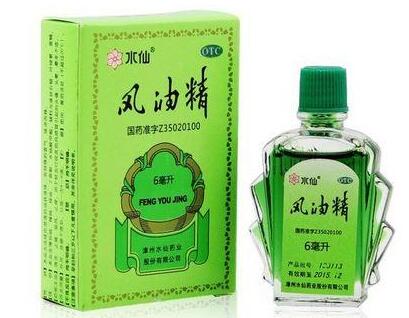 風(fēng)油精