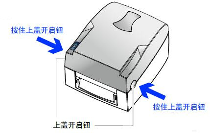 科誠(chéng)g500標(biāo)簽打印機(jī)