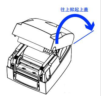 科誠(chéng)g500標(biāo)簽打印機(jī)