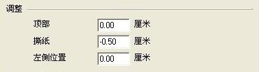 斑馬標(biāo)簽打印機(jī)設(shè)置