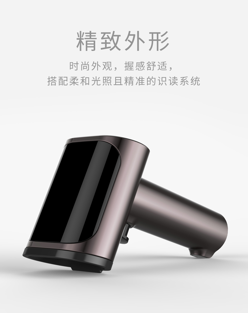 優(yōu)博訊S770掃描器