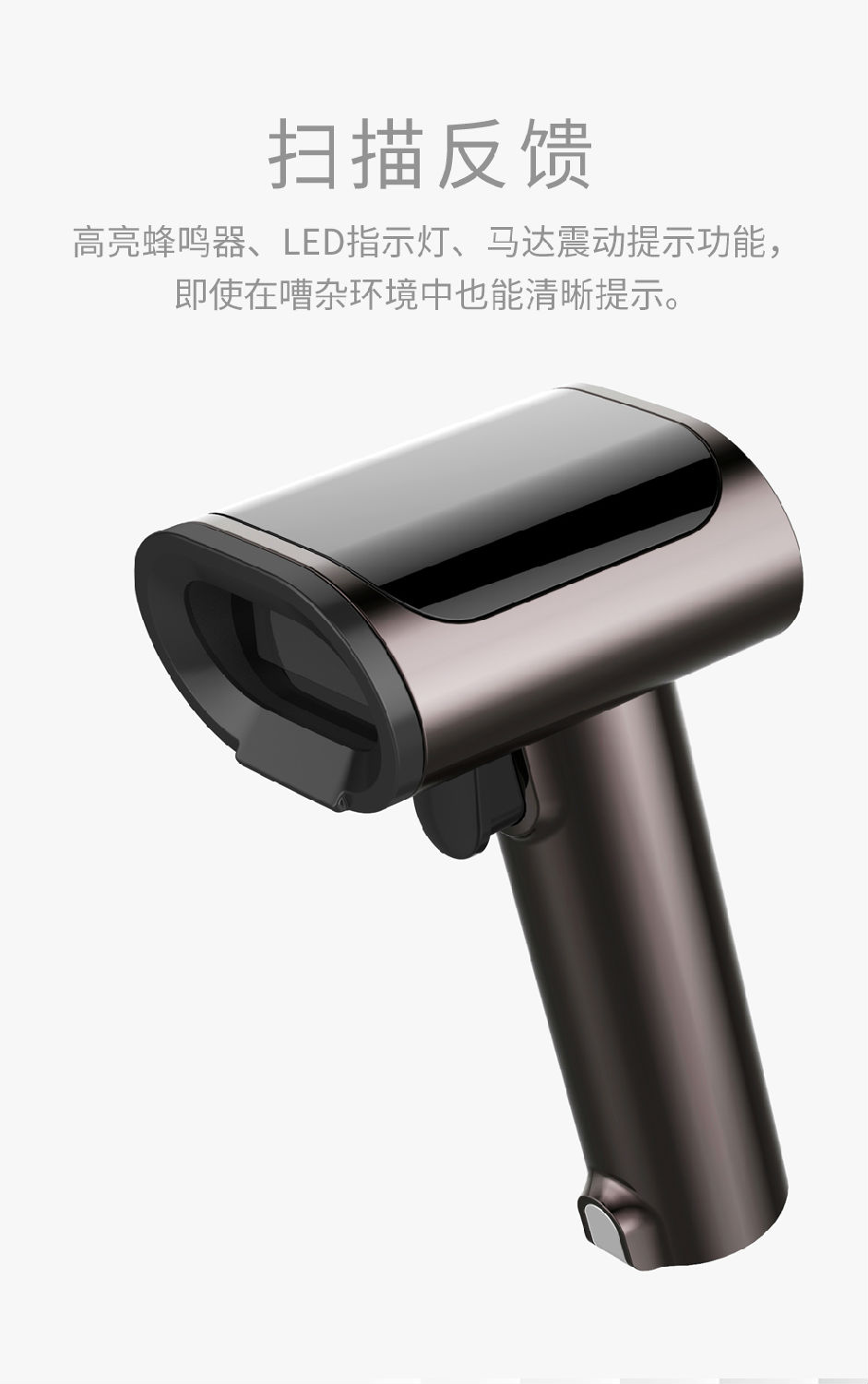 優(yōu)博訊S770掃描器