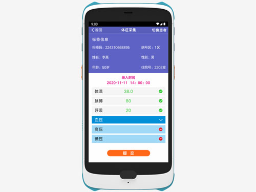 M8Y移動(dòng)終端