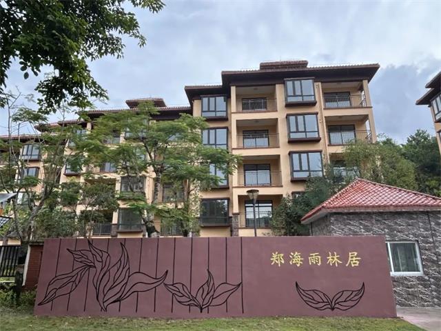 陽光雨林 | 生活美學大揭秘！旅行的意義？