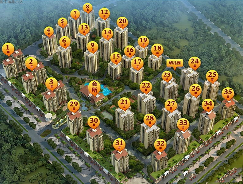 昌江福源小區