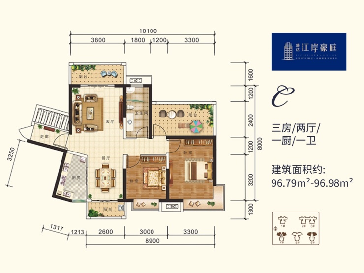 盛達江岸豪庭盛達江岸豪庭 C戶型