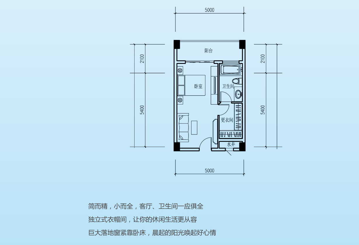 勐巴拉I戶型 2室1廳1衛(wèi)1廚 46㎡