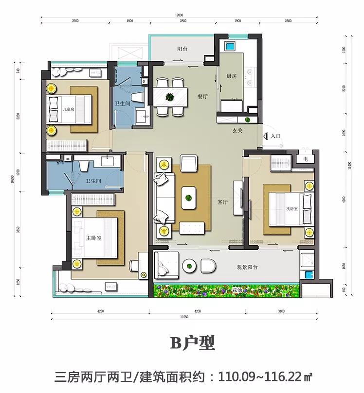 博鰲亞洲灣 B戶型