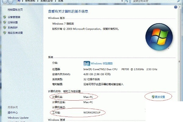 局域網(wǎng)打印機共享設置