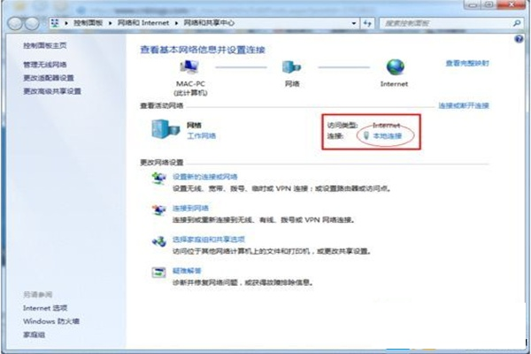 win7打印機共享設置 win7打印機共享設置