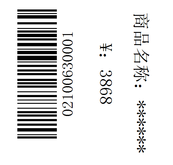 調整對象位置