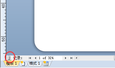 數(shù)據(jù)庫更新按鈕